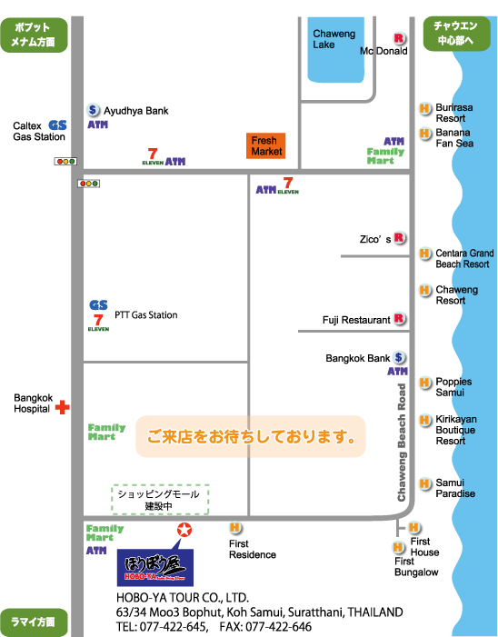 チャウエンビーチ店地図